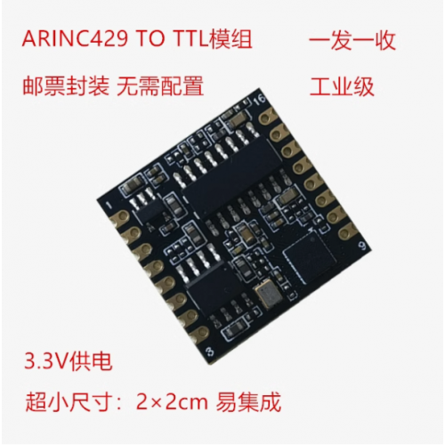 Serial Port 232 To 429 ARINC429 Transceiver